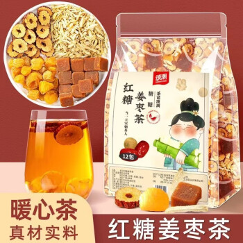 筱青柑红糖姜枣茶12包一袋150g 三伏天姜茶桂圆红枣茶