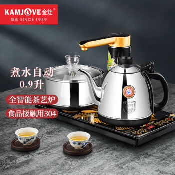 金灶（KAMJOVE）全自动上水电热水壶 茶台烧水壶 泡茶专用 一体电磁热水壶茶具 电水壶 K9