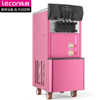 乐创lecon冰淇淋机商用冰激凌机雪糕机全自动摆摊立式甜筒圣代粉色 TX20LF