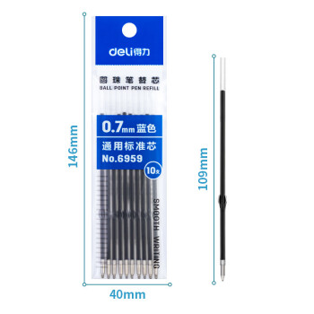 得力（deli）按动笔芯0.7中油笔签字笔按压式笔类 学生办公文具用品 笔芯 一支装