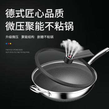 康怡乐（koyle）不锈钢微压炒锅KY18532烫火锅炒菜锅少油烟易清洗锅具 32cm