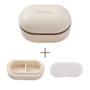 世净（Eraclean）全自动超声波隐形眼镜清洗器GMN1隐形眼镜盒子超声波清洗机美瞳盒清洁机便携