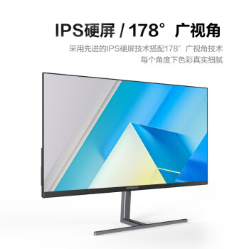 创维 27英寸 办公显示器 100Hz IPS Type-C接口 硬件防蓝光 HDR 智能提醒 电脑电竞显示屏（F27B33F）