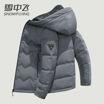 雪中飞短款羽绒服男连帽冬季保暖双面穿白鸭绒男装压胶无缝羽绒外套