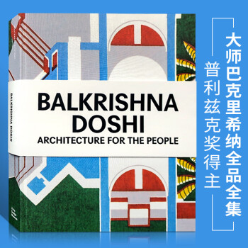 英文版balkrishnadoshi2018年普利兹克奖得主建筑大师巴克里希纳多西