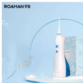 罗曼冲牙器洗牙器水牙线防水电动便携美牙仪牙齿洗牙机牙齿清洁器W3