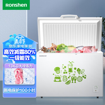 容声(Ronshen) 309升 冰柜 家用商用 冷藏冷冻转换冷柜 一级能效 单温卧式冰箱 BD/BC-309MD【专】
