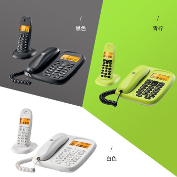 摩托罗拉(Motorola)数字无绳电话机 无线座机 子母机一拖三 办公家用 中文显示 双免提套装CL103C(黑色)