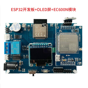 网模块arduino开发编程4g无线cat1通讯板esp32开发板oled屏ec600n模块