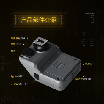 斯丹德（sidande）无线引闪器-02 S  适用FK580闪光灯 索尼相机专用 闪光灯引闪器 无线快门线 触发器 遥控器配件