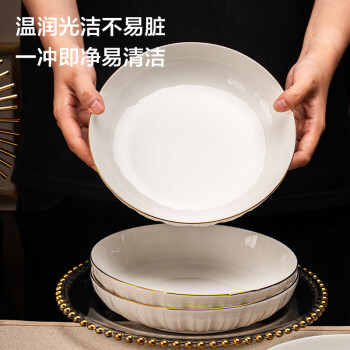 京东京造陶瓷菜盘家用金边盘子8英寸欧式餐盘菜盘汤盘微波炉可用素月4只装
