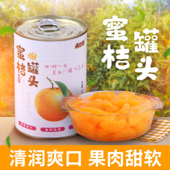 满意包糖水水果罐头橘子桔子罐头425克*1罐