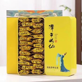 燕耕茶叶 特级清香型漳平水仙乌龙茶250g*2盒 新茶兰花香礼盒装