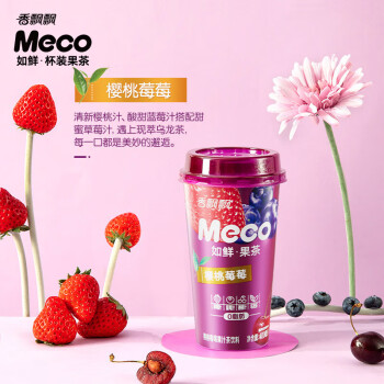 香飘飘 新升级Meco果汁茶 樱桃莓莓口味400ml 8杯 0脂肪饮料礼盒装