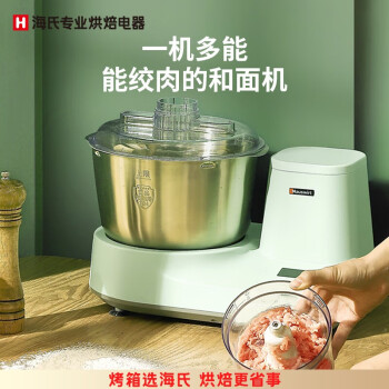 海氏（Hauswirt）HM510和面机家用揉面机多功能自动厨师机绿色5L