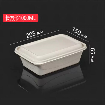 今创（JIN CHUANG）可降解餐盒带盖长方形 食堂餐厅用 1000ml（300个）