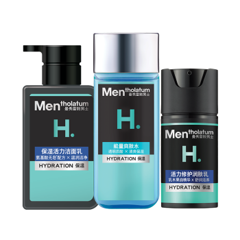 曼秀雷敦男士深层保湿补水护肤品套装 (洁面+爽肤水+润肤乳) 乳液面霜男