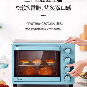 美的（Midea）烤箱家用25L大容量多功能全自动烘焙电烤箱