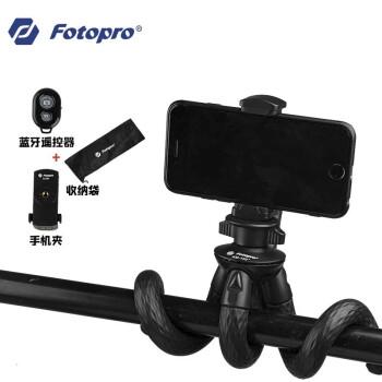 富图宝（Fotopro）RM-100+Ⅱ 八爪鱼多功能迷你便携摄影三脚架手机相机拍照支架 黑色