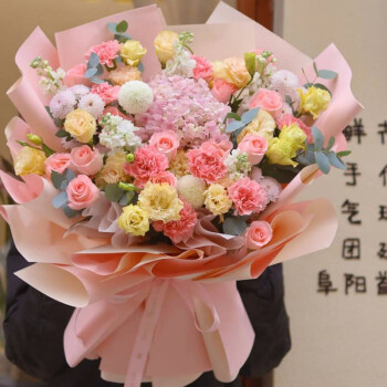 鲜花同城配送粉玫瑰绣球韩式混搭花束生日礼物纪念日送女友老婆