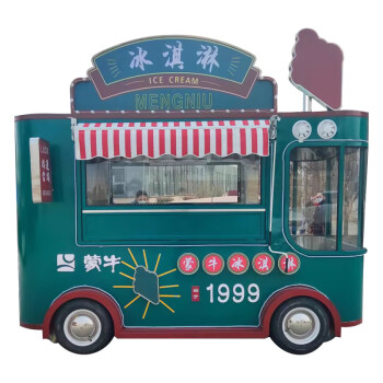 绿科 叮当奶茶冰淇淋移动美食车咖啡酒吧冷饮车定制餐车