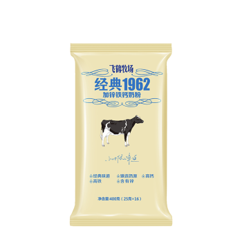 飞鹤牧场经典1962 加锌铁钙奶粉 便携装400g 成人奶粉 高锌铁钙配方