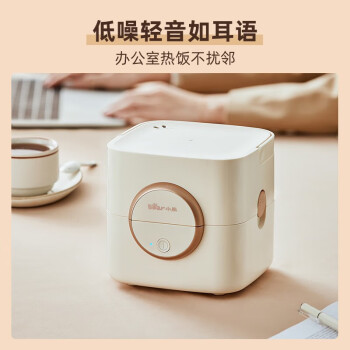 小熊电热饭盒 便携式方形保温饭盒插电加热饭盒双层1.2L真空保鲜 DFH-C12W3