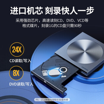 绿联 80130 8倍速外置移动光驱DVD光盘刻录机Type-C/USB双接口光盘提取器适用笔记本台式机外接光驱免驱动