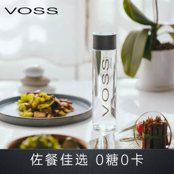 芙丝（VOSS）挪威进口苏打水气泡水(含气) 375ml*6瓶(玻璃瓶) 礼盒装 运动健身