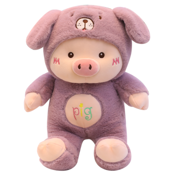 毛绒玩具超柔软萌小猪公仔女孩睡觉抱布娃娃礼物 帽子猪紫狗款 60cm