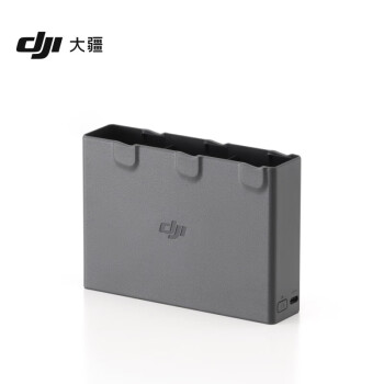 大疆（DJI）Avata 2 双向充电管家 DJI Avata 2配件 大疆无人机配件