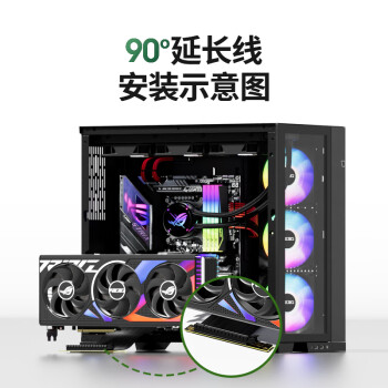 科乐浦（KELEPU）显卡延长线 PCIE3.0 X16黑色90度10CM 网卡显卡竖装转接线 服务器级全速无衰减抗电磁干扰