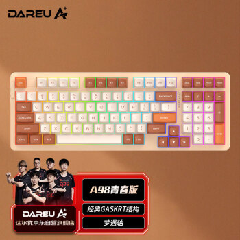 达尔优（dareu）A98三模热插拔游戏办公机械键盘PBT键帽RGB灯光客制化gasket结构提拉米苏-梦遇轴
