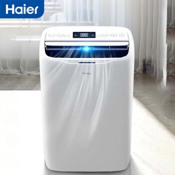 海尔（haier）移动空调家用厨房机房真空调制冷除湿一体机免挂机安装免排水智能便携立式空调 /大2匹制冷KY-40YD