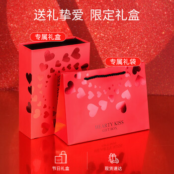 ILISYA柔色如意中国风口红香水礼盒装送女友老婆生日礼物送礼袋