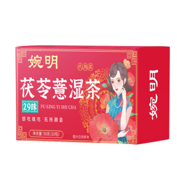 婉明 苹果黄芪茶300g/袋 黄芪苹果红枣枸杞 茶汤香醇清透 2袋起售