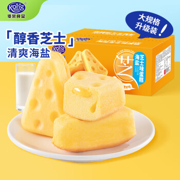 港荣海盐芝士蛋糕800g 面包饼干蛋糕零食小吃早餐食品小点心整箱礼品