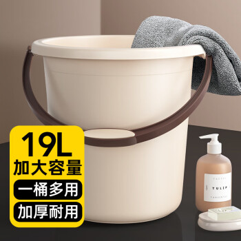富光（Fuguang）大容量19L洗衣拖把桶泡脚洗澡桶 耐用加厚清洁塑料手提水桶多用桶