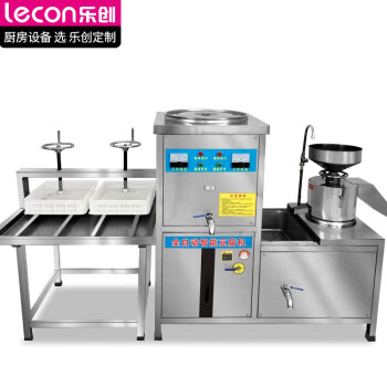 乐创（lecon）豆腐机全自动商用豆浆机大型磨煮一体豆腐脑豆花机早餐店用125型手摇压榨机 LC-200A