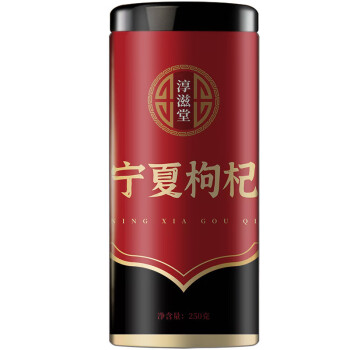 淳滋堂 宁夏枸杞茶罐装免洗大粒枸杞子养生茶250g/罐  6罐起售