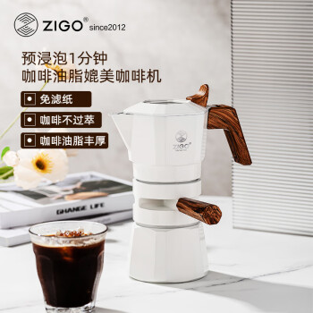 Zigo 双阀控温摩卡壶意式浓缩两杯份咖啡壶户外露营 白色 
