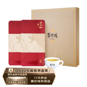 八马茶业茶叶特级安溪铁观音 浓香型 乌龙茶 赛珍珠系列 礼盒250g