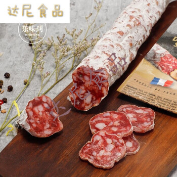 5折法国bastides百思达萨拉米干香肠风干原味腊肠特色腊味火腿肠核桃