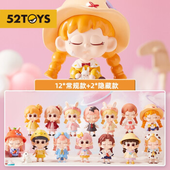 【52toys】塔塔开心生日系列盲盒 潮玩手办周边心意礼物摆件 端盒