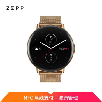 amazfitzeppe时尚智能手表nfc50米防水金属表带雅金特别版