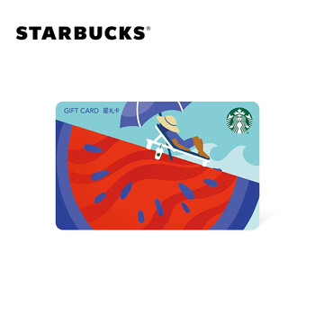 星巴克starbucks惬意西瓜星礼卡实体储值卡礼品卡500元