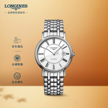 浪琴（LONGINES）瑞士手表 时尚系列 机械钢带男表L49214116