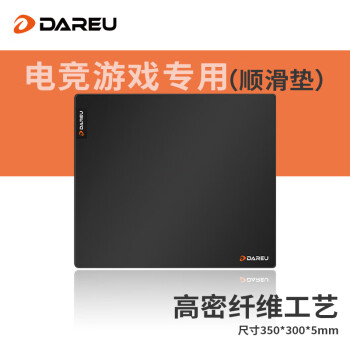 达尔优（dareu）PE-T355专业游戏电竞细面鼠标垫中小号 加厚锁边高密纤维顺滑键盘电脑桌垫 黑色