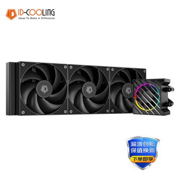 ID-COOLING （酷凛）一体式CPU水冷散热器 360电脑水冷 12CM风扇 适用多平台  DASHFLOW 360 XT青春版 黑色