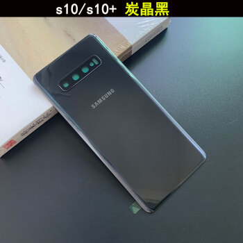 三星s10原机玻璃后盖s10e原电池盖s105g版g977n后壳陶瓷后屏s10g9730